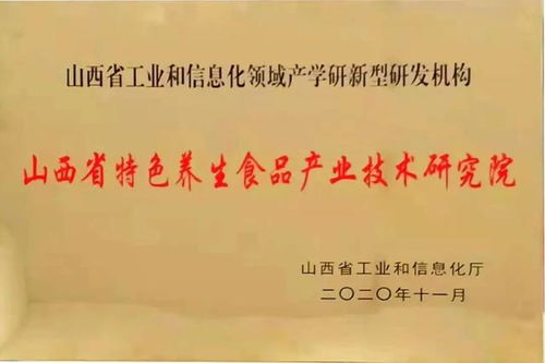 校企合作譜新篇 公司赴中北大學考察交流，共推技術落地與產學研深度融合