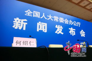 聚焦法治建設新進展 全國人大審議民事訴訟法、農業技術推廣法修正案草案