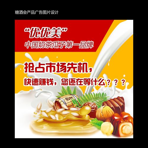 視覺(jué)沖擊 產(chǎn)品廣告圖片設(shè)計(jì)的藝術(shù)與技巧