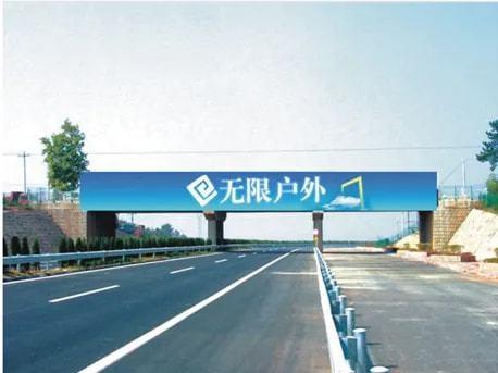 4月6日成都廣告設(shè)計(jì)制作戶外廣告標(biāo)識(shí)牌工程安裝施工造價(jià)